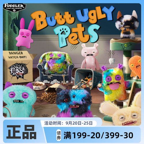 Fuggler官方正版萌牙怪兽宠物系列毛绒玩偶丑萌搞怪潮玩公仔玩具