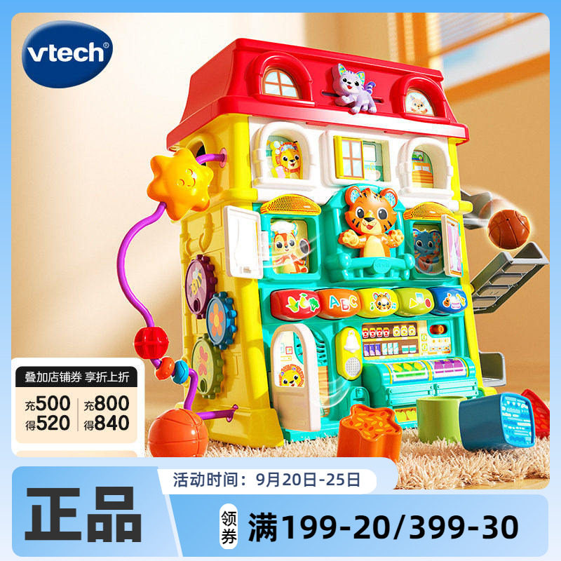 新品伟易达动物奇趣忙碌屋婴儿蒙氏早教益智玩具宝宝启蒙忙碌板