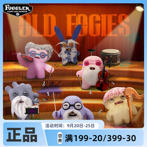Fuggler官方正版萌牙怪兽老顽童系列毛绒玩偶丑萌搞怪潮玩公仔