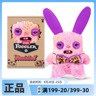 Fuggler官方正版萌牙怪兽拽萌天团系列毛绒玩偶搞怪潮玩公仔玩具