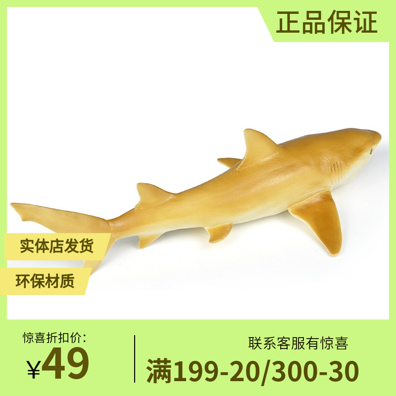 动物模型软胶海洋RECUR