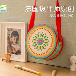 Djeco儿童宝宝曼波变色龙手敲鼓手拍鼓音乐玩具婴儿打鼓小鼓1-2岁