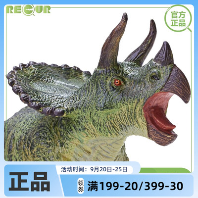 recur模型软胶动物三角龙