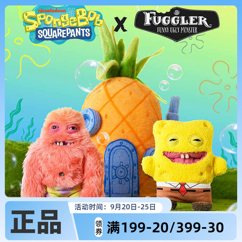 Fuggler官方正版海绵宝宝联名玩偶放克牙宝丑萌牙齿搞怪毛绒公仔图片