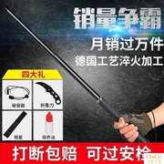 Crowbar cung cấp mini trên thiết bị an ninh nặng máy chống cắt đa năng hàng không nhẹ máy ba neo móc con lăn đánh thanh chó - Taekwondo / Võ thuật / Chiến đấu