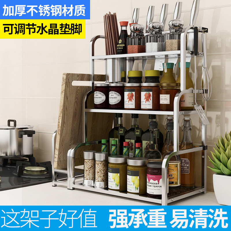 简单家用厨房不锈钢置物架带刀架调味料厨具用品收纳壁挂落地厨架|msdalam kategori dapur/memasak Appliances, Alat dapur/Penyimpanan dapur, rak simpanan dapur/Rak dapur, Rak dapur/Jiaojia - dari Buy2taobao.com untuk memberikan perkhidmatan ejen Taobao profesional membeli