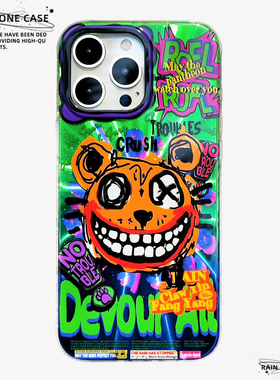 〈咬死老虎〉涂鸦街头恐怖高级感镭射IMD双层小众个性新款17promax手机壳iphone1615pro14不撞款防摔保护软壳