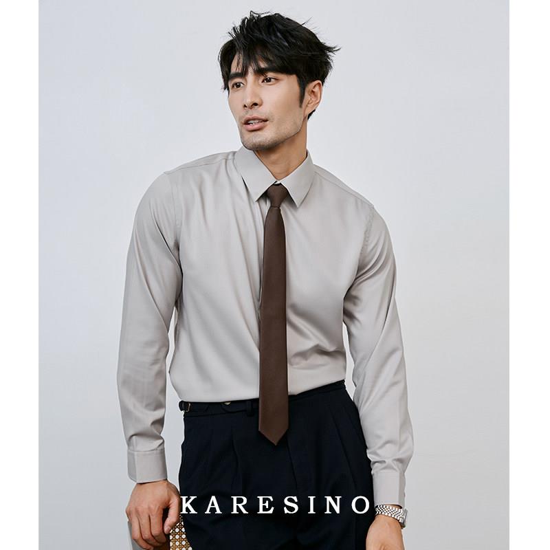 KARESINO男士轻奢商务抗皱高级感灰色衬衫通勤修身免熨烫衬衫男长