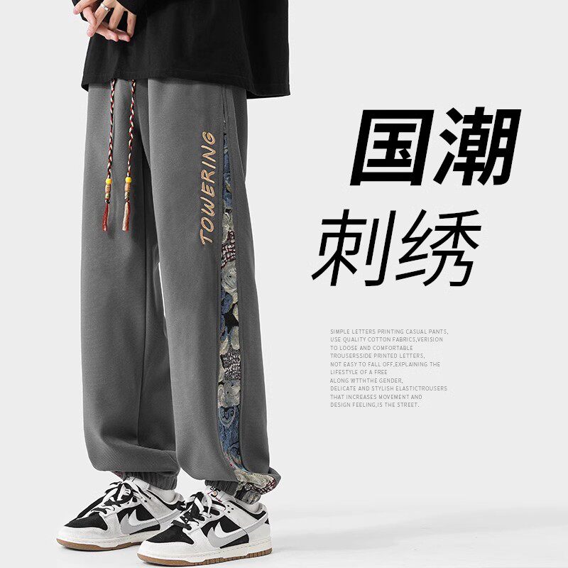 国潮裤子男款秋季薄款2026新款宽松春秋工装卫裤男士运动休闲长裤