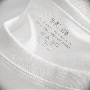 轻奢短袖T恤男款纯棉50支液氨长绒棉t夏季冰丝凉感纯白圆领打底衫