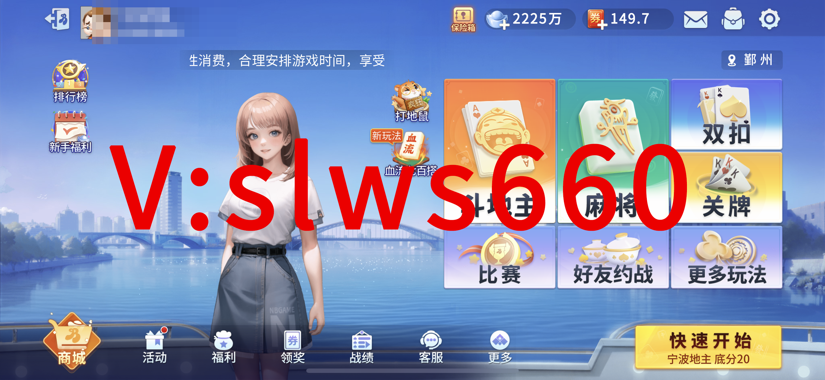 宁波游戏大厅银子，24小时在线，出售 回收