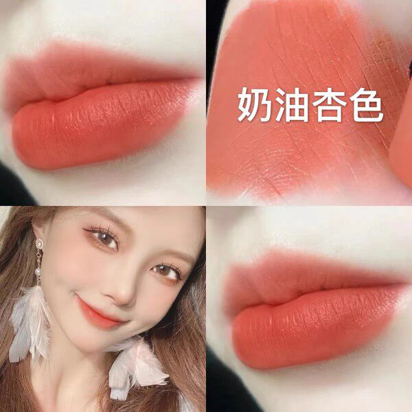 奶油杏桃橘色口红唇釉血橙色苹果红郁金香粉素颜哑光持久学生平价