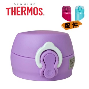 通用日本膳魔师JNL保温杯杯盖350 500ml水杯水壶弹跳盖子防漏配件