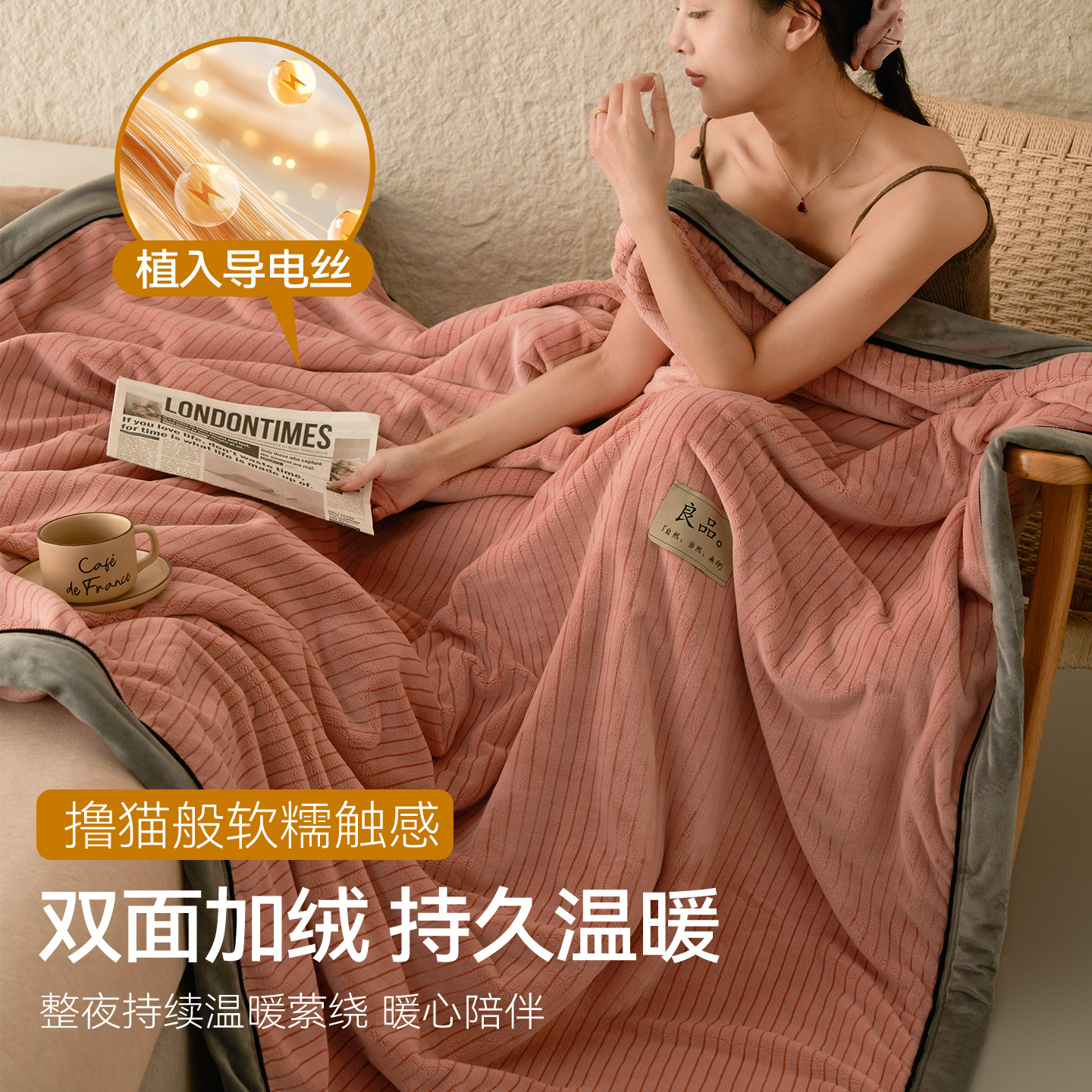 加厚牛奶绒毛毯被套冬季多功能沙发午睡小毯子珊瑚绒空调披肩盖毯