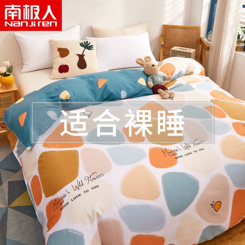 夏季纯棉被套单件床单被罩150X200X230夏天全棉单人双人1.5