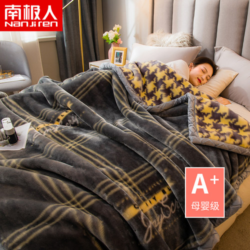 珊瑚绒毛毯被子冬季加厚拉