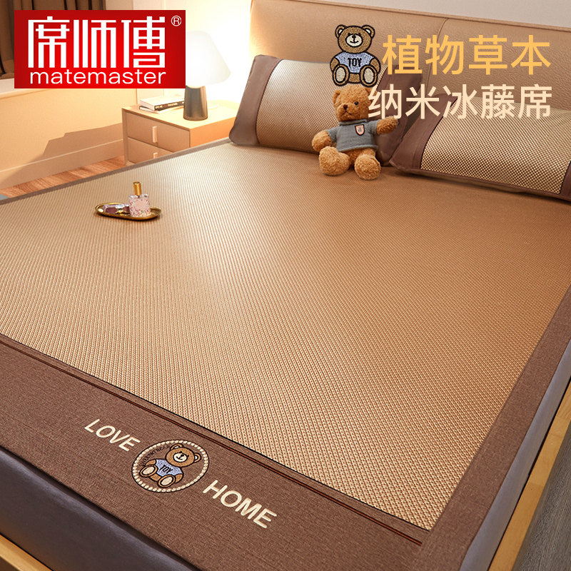 席师傅抗菌冰丝凉席夏季单人图片