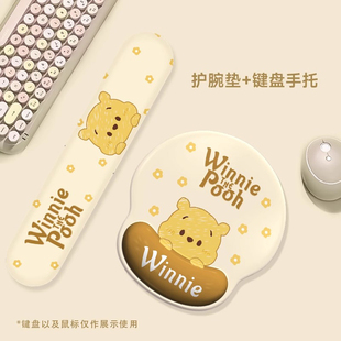 可爱卡通护腕鼠标垫子办公保护手腕学生电脑键盘垫硅胶记忆棉手托