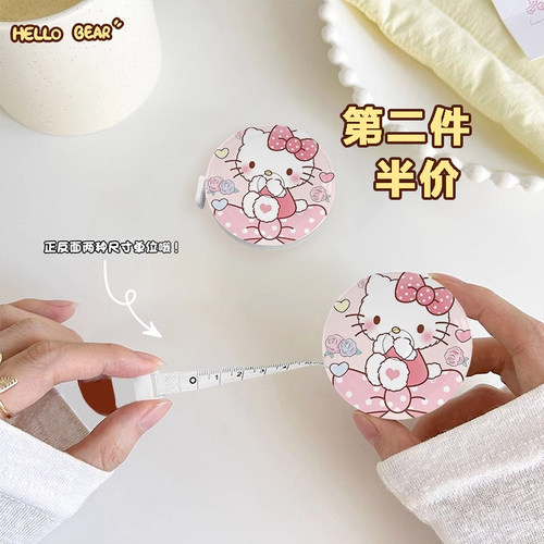 量尺衣服软尺腰围三围测身高随身