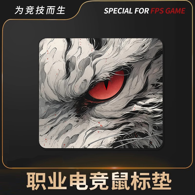 鼠标垫fps专用CSGO家用游戏专用