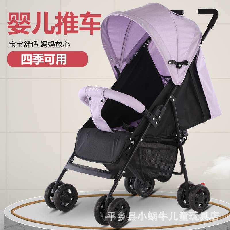 小孩儿童手推车宝宝伞车婴儿推车可坐可躺轻便折叠避震伞车