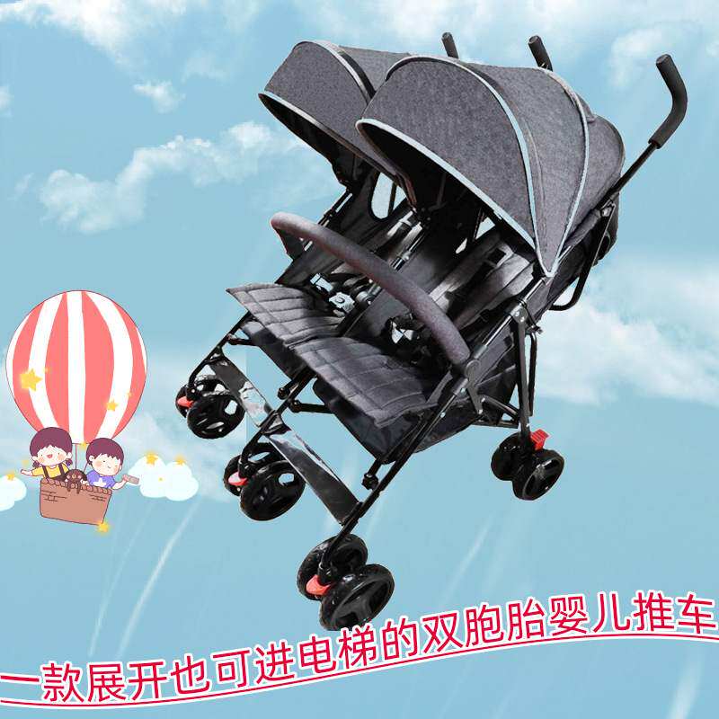 双胞胎婴儿推车轻便折叠可坐半躺babystrollers双人避震可进电梯