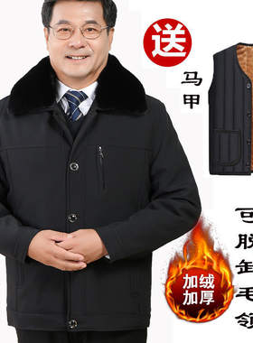 中老年人加绒加厚棉衣中年男士棉