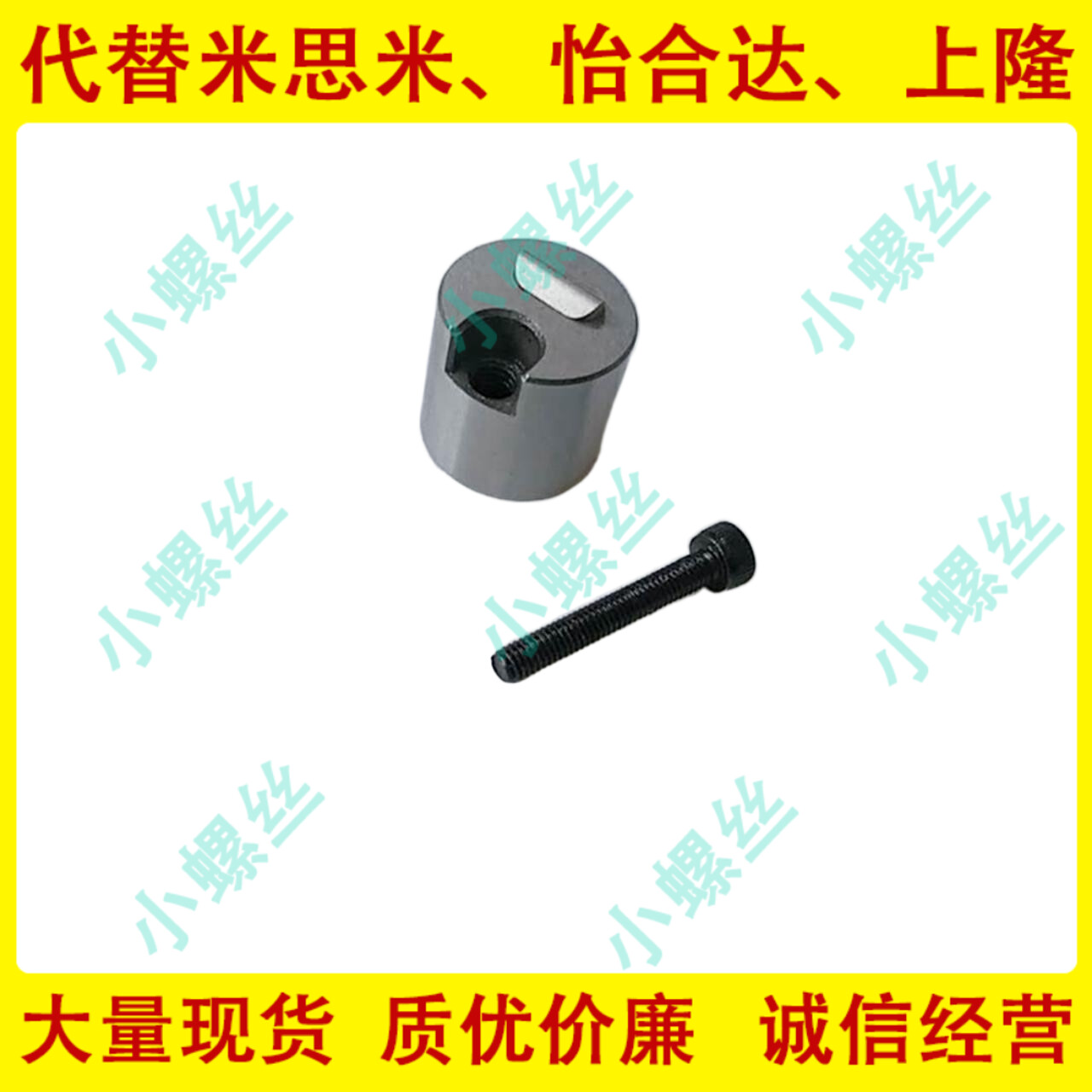 模具配件米思米标准行位限位夹滑块限位夹行位波珠SLLK16/20Z5130