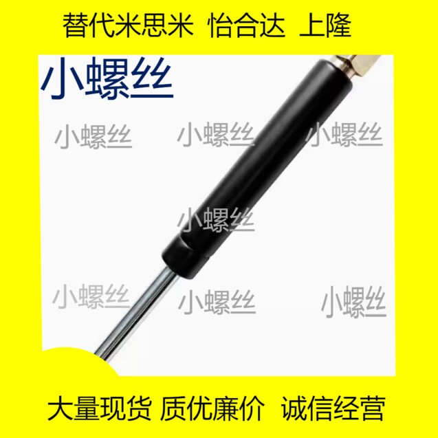 气弹簧HFGSS-B100 B150-N80 N90 N280 N290 N300 N310 N320 N330