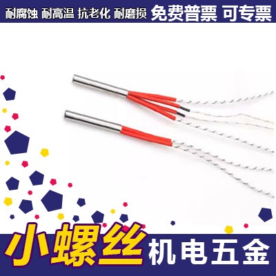 MCHV10-250-V200-W880