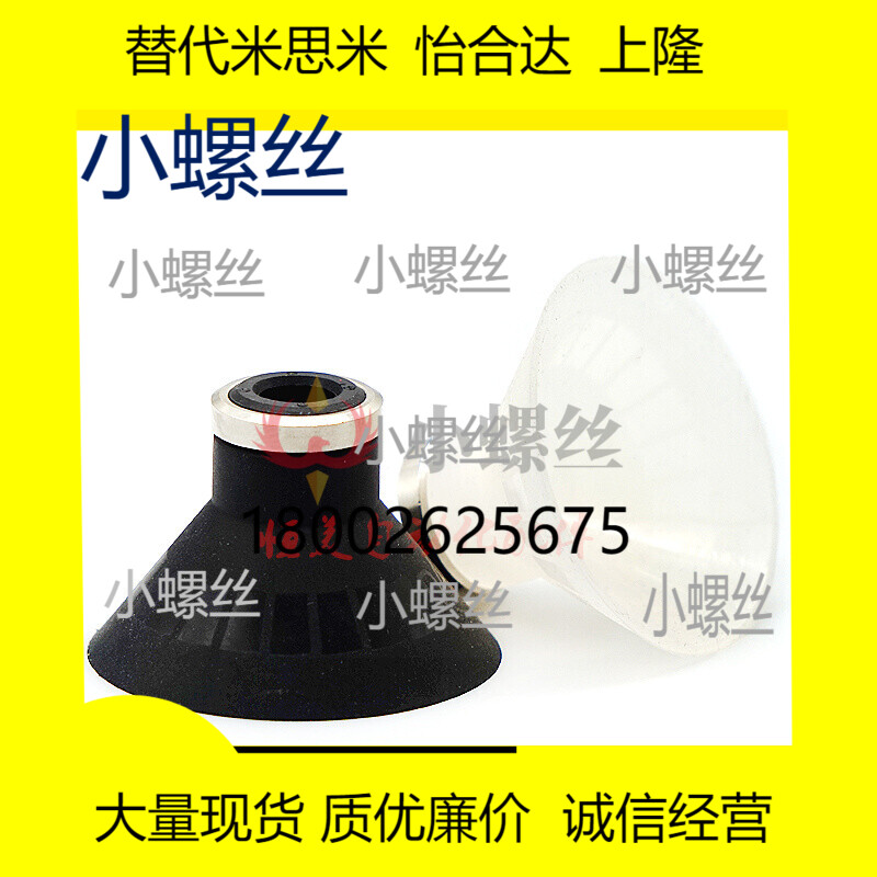 SMC型真空吸盘深型吸盘ZP10DN 16DN 25DN 40DN 10DS 16DS 25DS DS