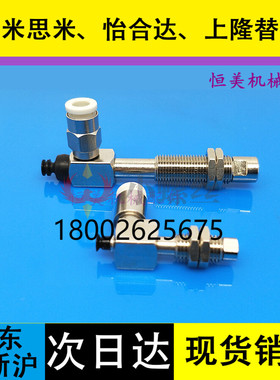 SMC真空吸盘ZP3-Y侧进气ZP3-Y04/Y06/Y08UMNJ/UMSJ6-B5/04/06/U4