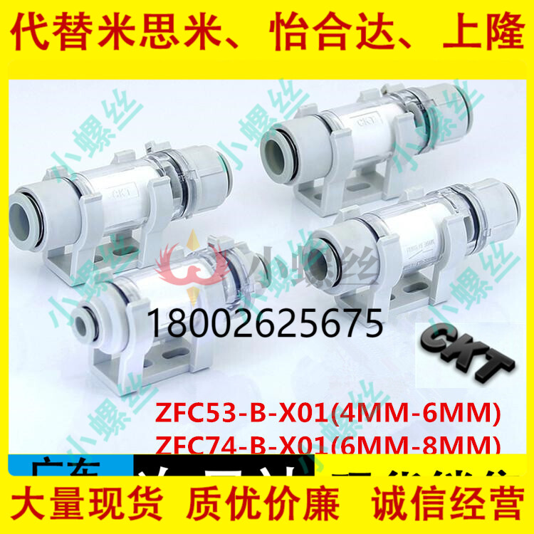 真空过滤器原装CKT变径过滤器 ZFC53-B-X01/54/74/75/76/77-B-X02