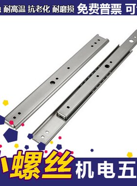 IDC01-304.8/355.6/406.4/457.2/508/558.8/609.6/660.4两节滑轨
