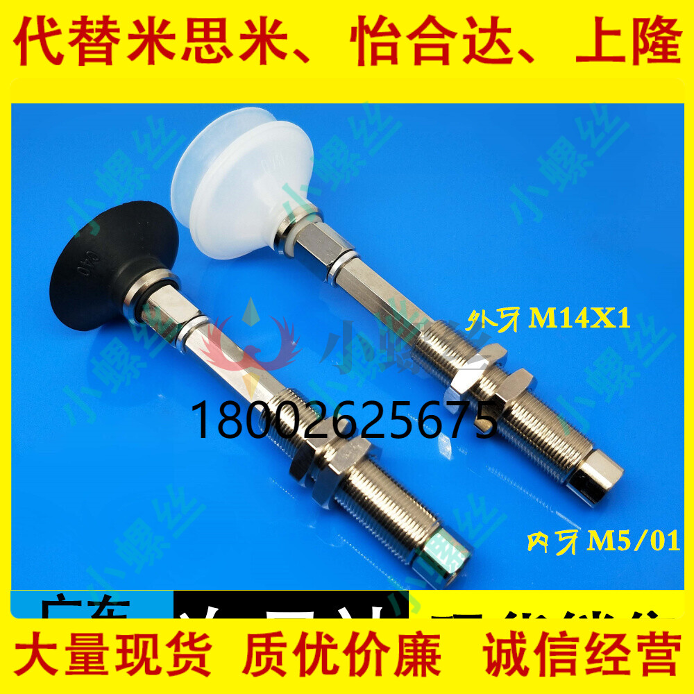 SMC真空吸盘ZPT40/50UNK/USK10/20/30/50-B5/B01/U6/N6-A14