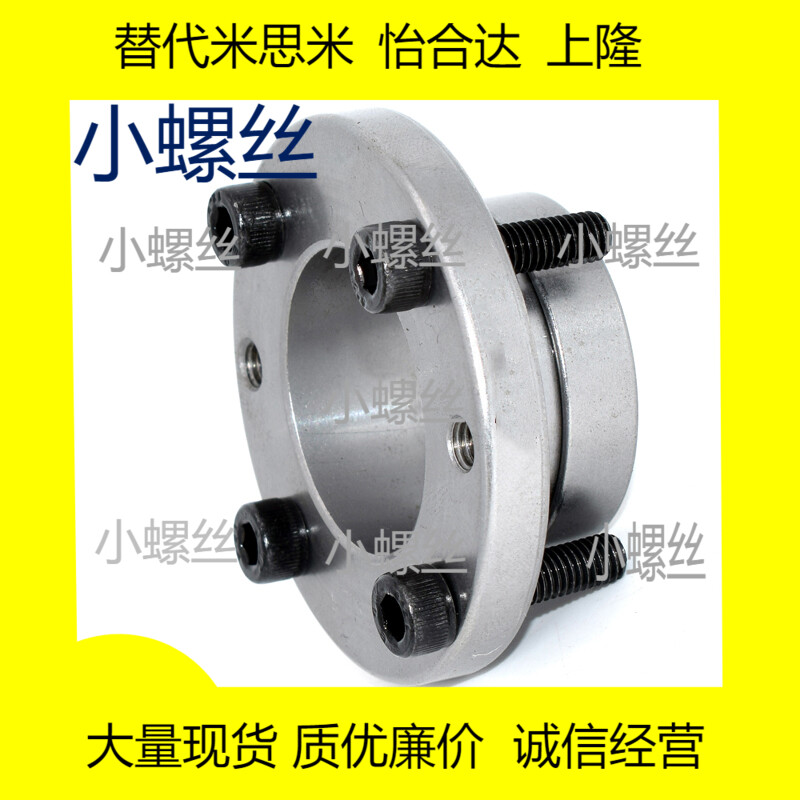 EUX41/42-d35/d36/d38/d40/d42/d45/d48/d50/d55/d60/d65胀紧套