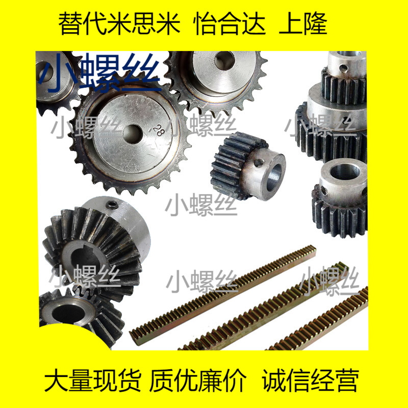 直齿轮 GEAB/GEABB/GEABG/GEAS1.0/1.5/2.0/2.5/3.0-A/B型