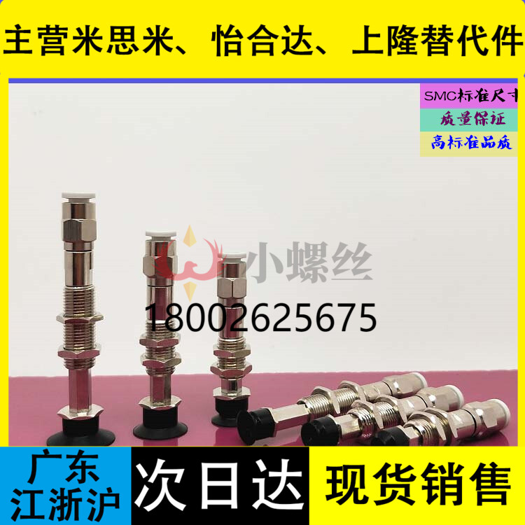 SMC真空吸盘带缓冲ZP3-T04 T06 T08 T10 T13 T16UMNK/UMSK6-04/06