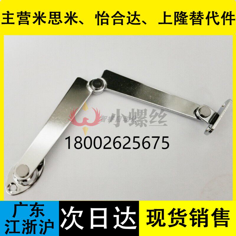 STYTL STYTR STYF129 STYF166 STYF100 不锈钢304工业撑杆