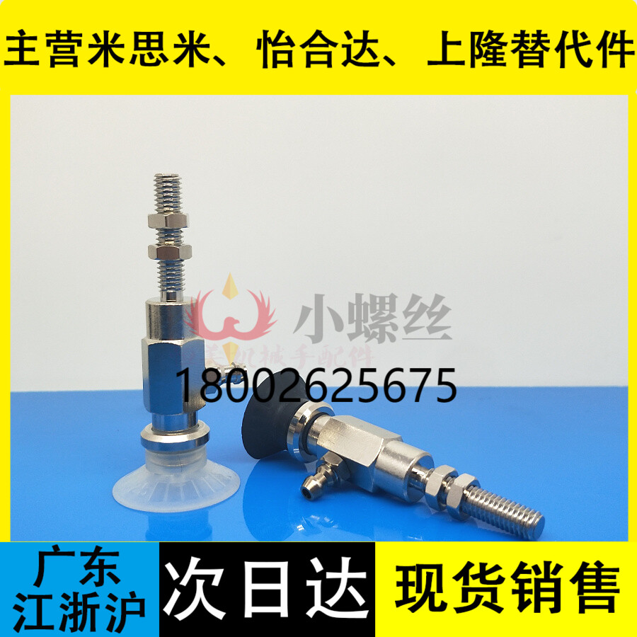 SMC真空吸盘ZPY10/13/16/20/25/32CN/CS-U4/U6/N4/N6-A5