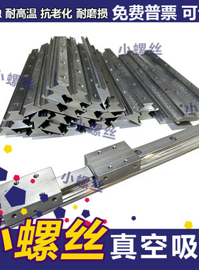 线性滑轨 铝合金制轴承型 JKSC JKSG JKSGR 10 13 16 16A 24