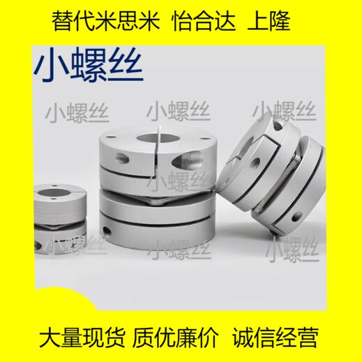 替代上隆联轴器CPPC CPPCK CPPD CPPDK-D26/32/39/44/56/68/82-AB