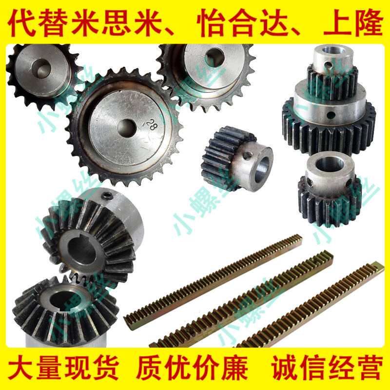 直齿轮 GEAHB/GEAHBB/GEAHBG/GEAHS1.0/1.5/2.0/2.5/3.0-A/B型