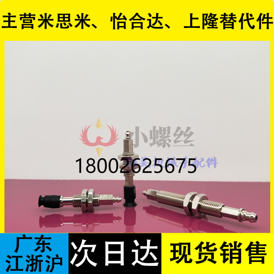 SMC真空吸盘迷你防回转ZPT02/04/06/08UNK/USK15/25-U4-A8