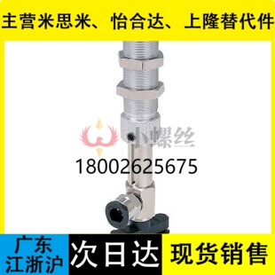 怡合达椭圆型真空吸盘J-WEU41-d8-30 J-WEU42-d8-20 d6 d4-10 -20