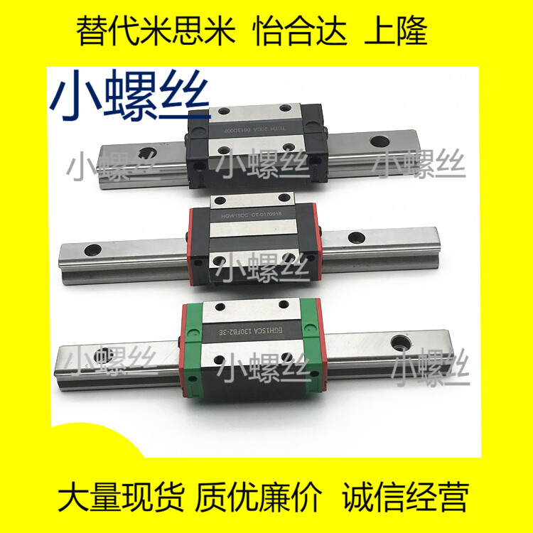 台湾银泰pmi尺寸直线导轨