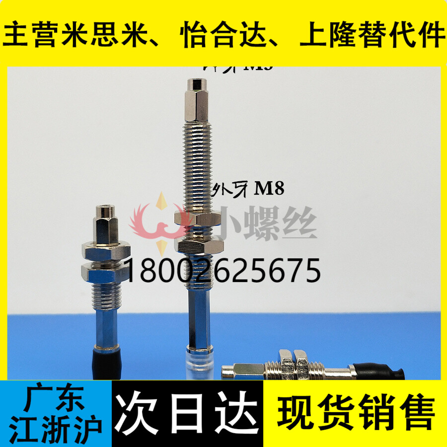 SMC真空吸盘ZPT06/08BNK/BSJ6/J10J15/J25-B3-A8/M3内牙M8外牙杆