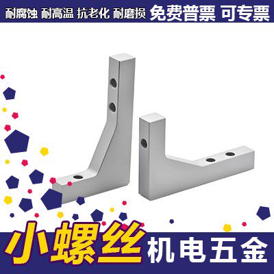 通孔型加强筋RQDB RQDM RQDW30 50 80 100-30 50 80 100 150 角码