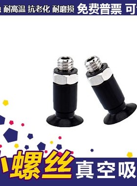 ZPT10CTN-A5/ZP13CTS-A5/ZP16CTN-A5SMC型真空吸盘薄型带肋