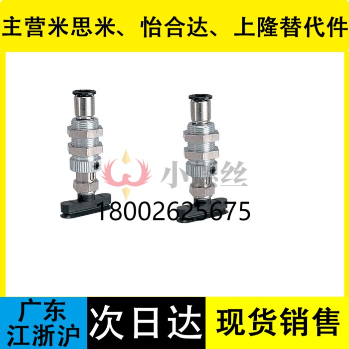 椭圆型真空吸盘J-WEU37-d8-30/20 J-WEU36-d8-20 J-WEU36-d8-30